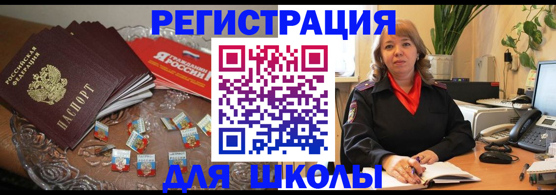 временная регистрация госуслуги в Майкопе